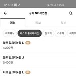 얘들아 공차 있잖아
