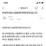 요새 <b>해체</b>하는 그룹 많네...