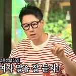 [19] <b>일본녀</b>에 환상가진 한남들에게