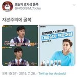 [모두드루와] 재밌는 <b>제목</b>학원짤 풀자