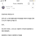 해체를 <b>두</b> 번이나 한 여<b>돌</b>이 있다????