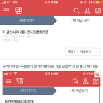 이 <b>바부</b>드라 안잡혀 간다고