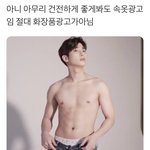 이<b>한결</b> 화장품광고ㅋㅋㅋㅋㅋ