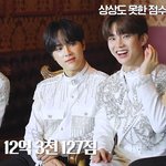 [더보이즈] 덥플레이 : 무근본 점수<b>차</b>에 눈물흘림ㅠㅠㅋㅋㅋㅋ (+움짤)