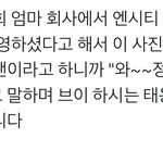 [NCT] 애들 뭐 찍었다는거 <b>일</b>이칠 아니고 슢엠인가?