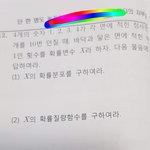 <b>통계</b> 잘하는사람 ㅜ 도와줘