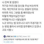 코로나 돌판 <b>반응</b>.<b>jpg</b>