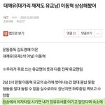 [NCT] 이거 진짜 웃긴데ㅋㅋㅋㅋㅋㅋㅋㅋ<b>다</b><b>들</b> 봐봐ㅠㅠ