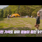 [모두드루와] <b>미나</b>랑 지효 축구 진짜 좋아하는데?