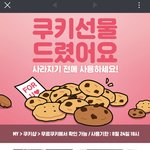 [19] <b>현혹</b> 기기괴괴 신상미스터리극장중에 머지를까
