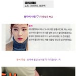 [드루와]  내 학창시절 기억 조작한다는 한 여자 아이돌의 일화