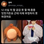 [TXT모아] + 툽탐/닝둥단들ㅋㅋ정신차리세여(찰싹
