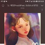 [방탄소년단] 유애나 잠시왔어