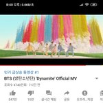 방탄 다이너마이트 있자<b>낭</b>