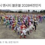 [NCT] 저런 다<b>인원</b>그룹 볼때마다