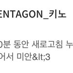 [펜타곤] 유큐브