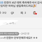 [NCT] ㅎㅎ<b>님</b> 댓글에 달린건데ㅋㅋㅋㅋ