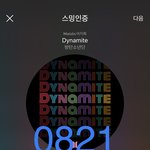 [방탄소년단] 아니 민윤기 우리 걱정 말라니까