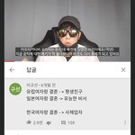 남자들 생각하는 꼬라지 봐,,,
