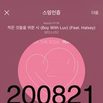 [방탄소년단] ㅇㅏ튠 <b>최단시간</b> 100개국 1위