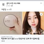 [이것좀봐줘] 야 페북이 2018년도 글 퍼감