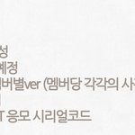 [NCT] 앨범) ㅜㅜㅜ이거 먼 말이야...???????