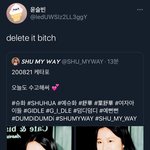 슈화 <b>엽사</b>를 본 외퀴의 반응