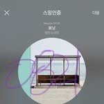 [방탄소년단] 忍忍忍忍忍忍忍