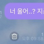 [NCT] <b>지성</b>이 버블