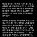 다들 이 쓰니 <b>알지</b>?