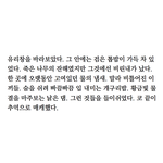[드루와] <b>키워드</b> 하나로 글 써서 다들 올려보자
