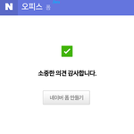 [NCT] 앨범)) 나좀 도와줘...