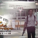 아내를 죽이지 않았습니다 이번주 그것이알고싶다