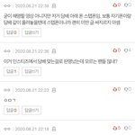 [BTOB] 멜로디 먹금..! 먹금 !!