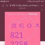 [방탄소년단] 어쩐지 <b>안무</b>가 익숙하더라ㅋ.ㅋ