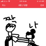 [19] 와 나 지금 짝남만나고 왔는데 심장 터질 것 같아 ㅠ