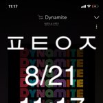 [방탄소년단] <b>뮤</b>비스밍할<b>때</b>