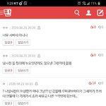 [댓글부탁해] <b>바닷가</b>
