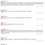 <b>기안</b>84 최근 화 댓글