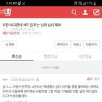 [댓글부탁해] <b>away</b>