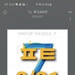 [방탄소년단] <b>OMG</b> 리믹스랑 애들 사진 떴다 (사진 다 가져옴)