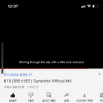 [방탄소년단] 머삐?) 너튭 지금 이상해