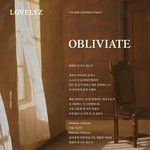 [모두드루와] 러블리즈 이번 신곡 가사도 미쳤다