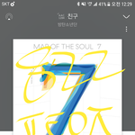 [방탄소년단] 혹시 다운 아껴둔 <b>이</b>삐  있으면 지금이야!