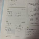 나 <b>수학</b> 초등학생의 마음으로 돌아가 다시 기초부터 하고있다