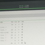 [방탄소년단] <b>컴터로</b> 뮤스