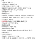 나 잇팁인데 잇프피 이거