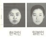 [19] 나만 한국<b>여자</b>보다 <b>일본여자</b>가 좋냐