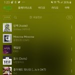 케이팝<b>플리</b>공유한다