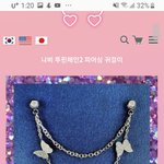 <b>체인</b>피어싱 골라주